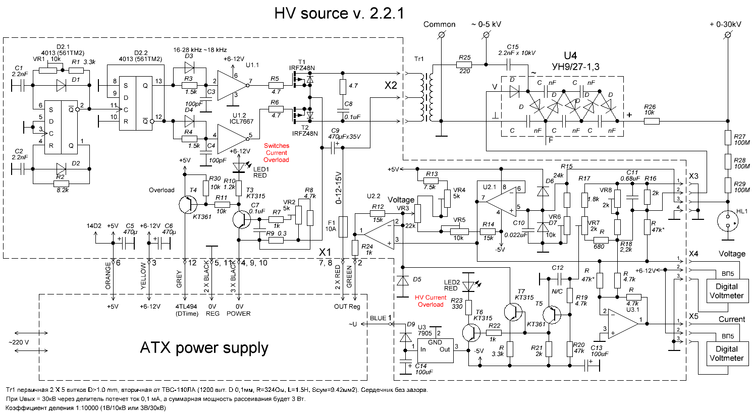 Схема электрическая принципиальная высоковольтного стабилизированного лабораторного источника питания